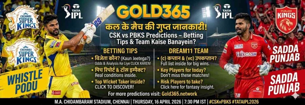 CSK vs PBKS Prediction IPL 2026 Banner